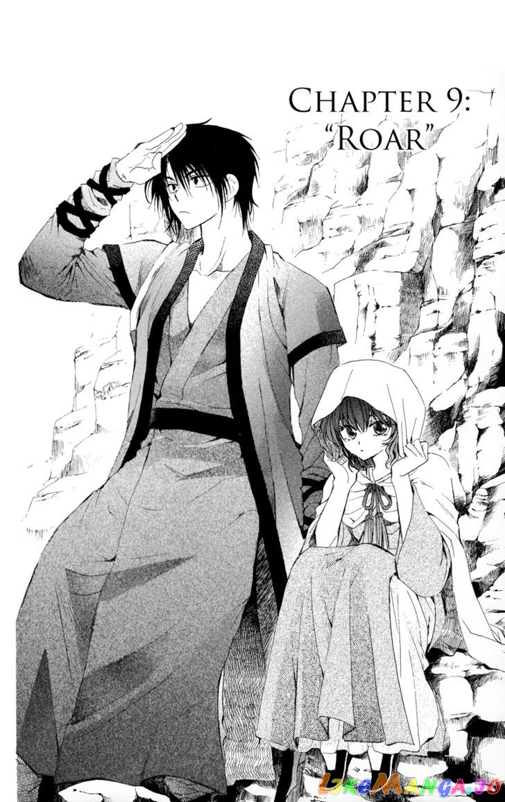 Akatsuki No Yona Chapter 9 image 02